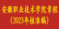点点下载章程（2023...